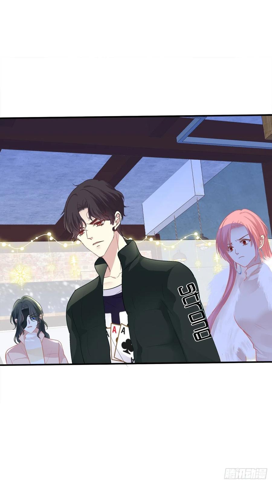 《绝对掌控（妄笙传）》哥哥愿意陪我死吗？！ 第23页