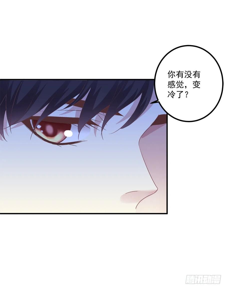 《绝对掌控（妄笙传）》哥哥愿意陪我死吗？！ 第17页