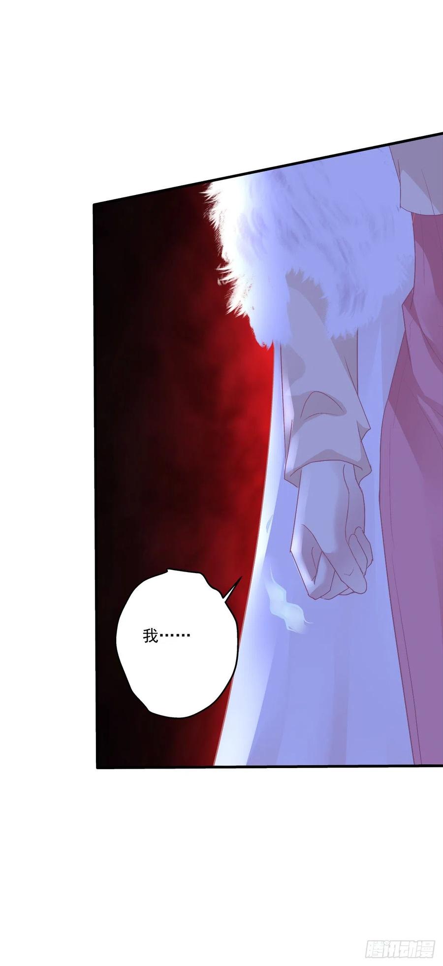 《绝对掌控（妄笙传）》哥哥愿意陪我死吗？！ 第36页