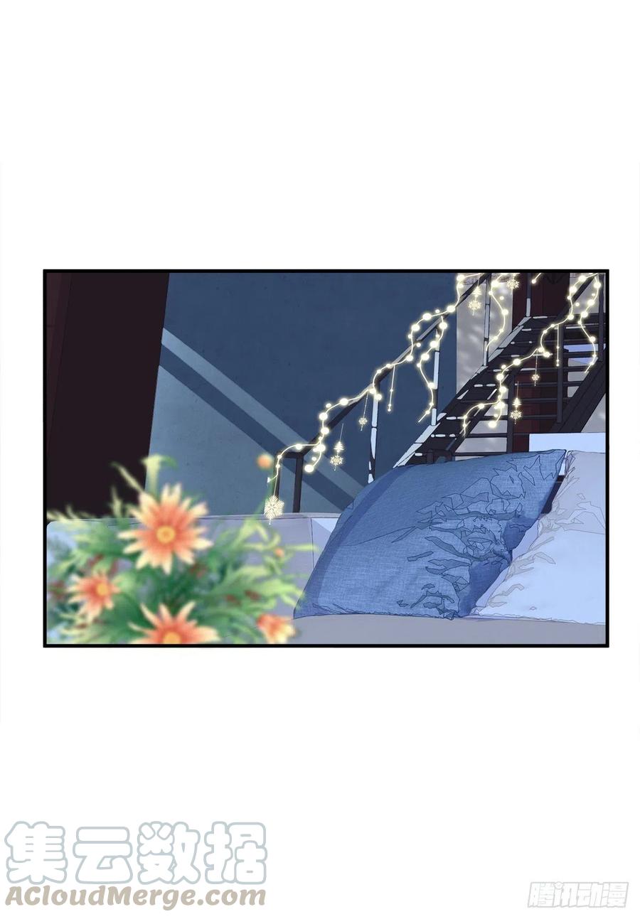 《绝对掌控（妄笙传）》哥哥愿意陪我死吗？！ 第7页