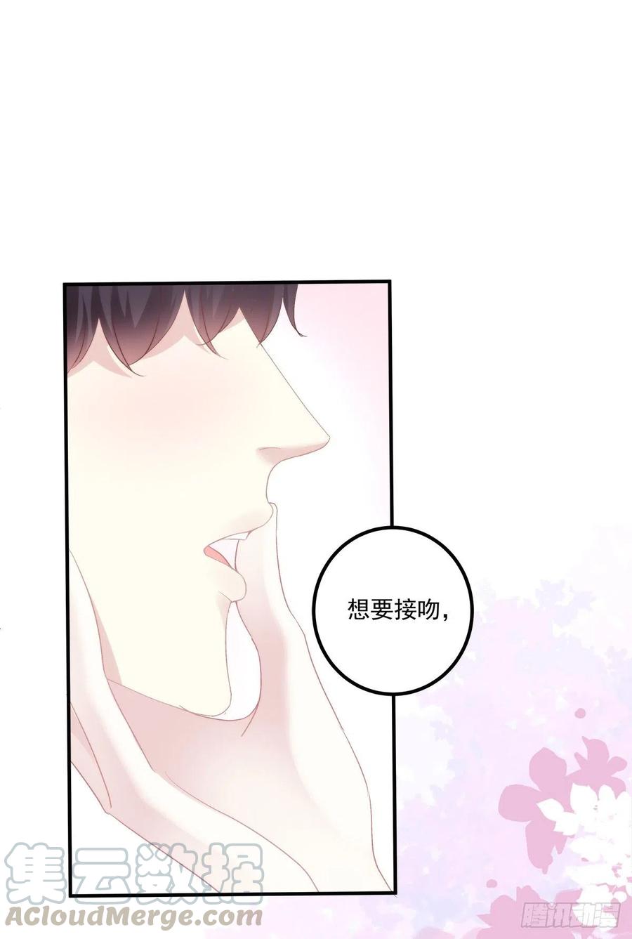 《绝对掌控（妄笙传）》来自小可爱的告白！ 第40页