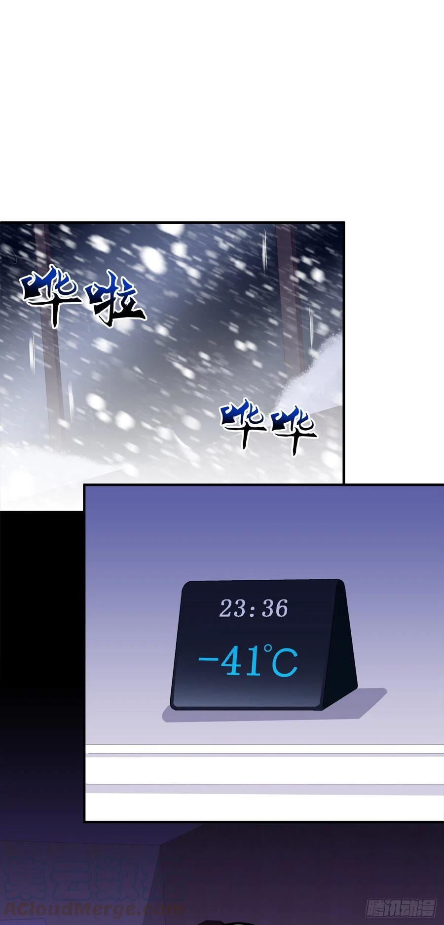 《绝对掌控（妄笙传）》来自小可爱的告白！ 第4页