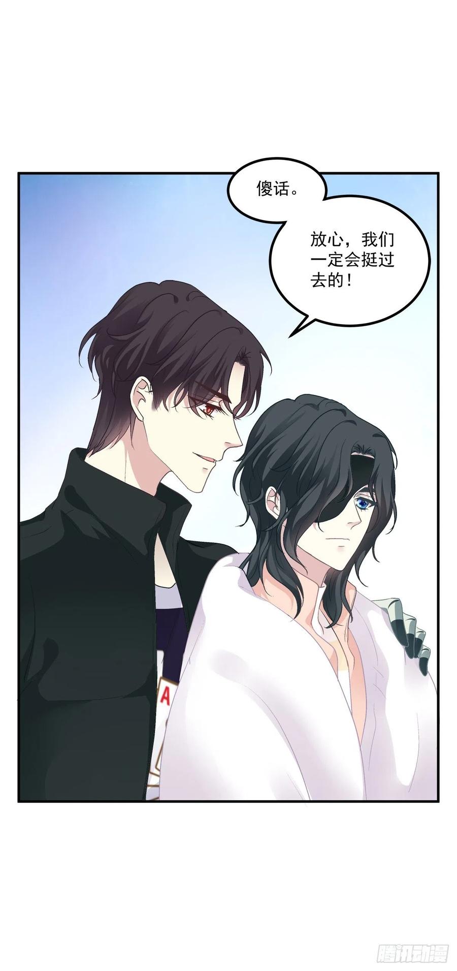 《绝对掌控（妄笙传）》来自小可爱的告白！ 第9页