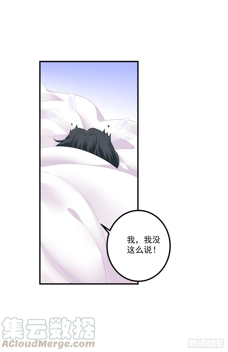 《绝对掌控（妄笙传）》来自小可爱的告白！ 第25页