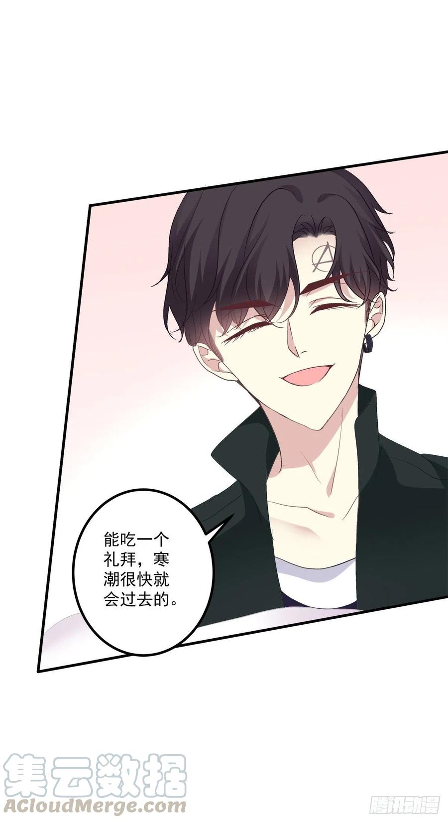 《绝对掌控（妄笙传）》来自小可爱的告白！ 第7页