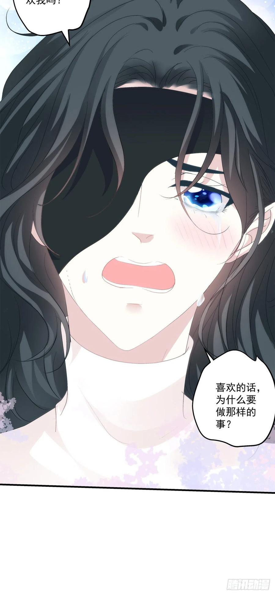 《绝对掌控（妄笙传）》来自小可爱的告白！ 第30页