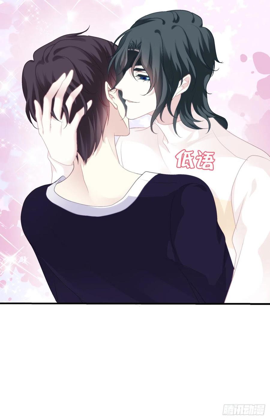 《绝对掌控（妄笙传）》来自小可爱的告白！ 第42页