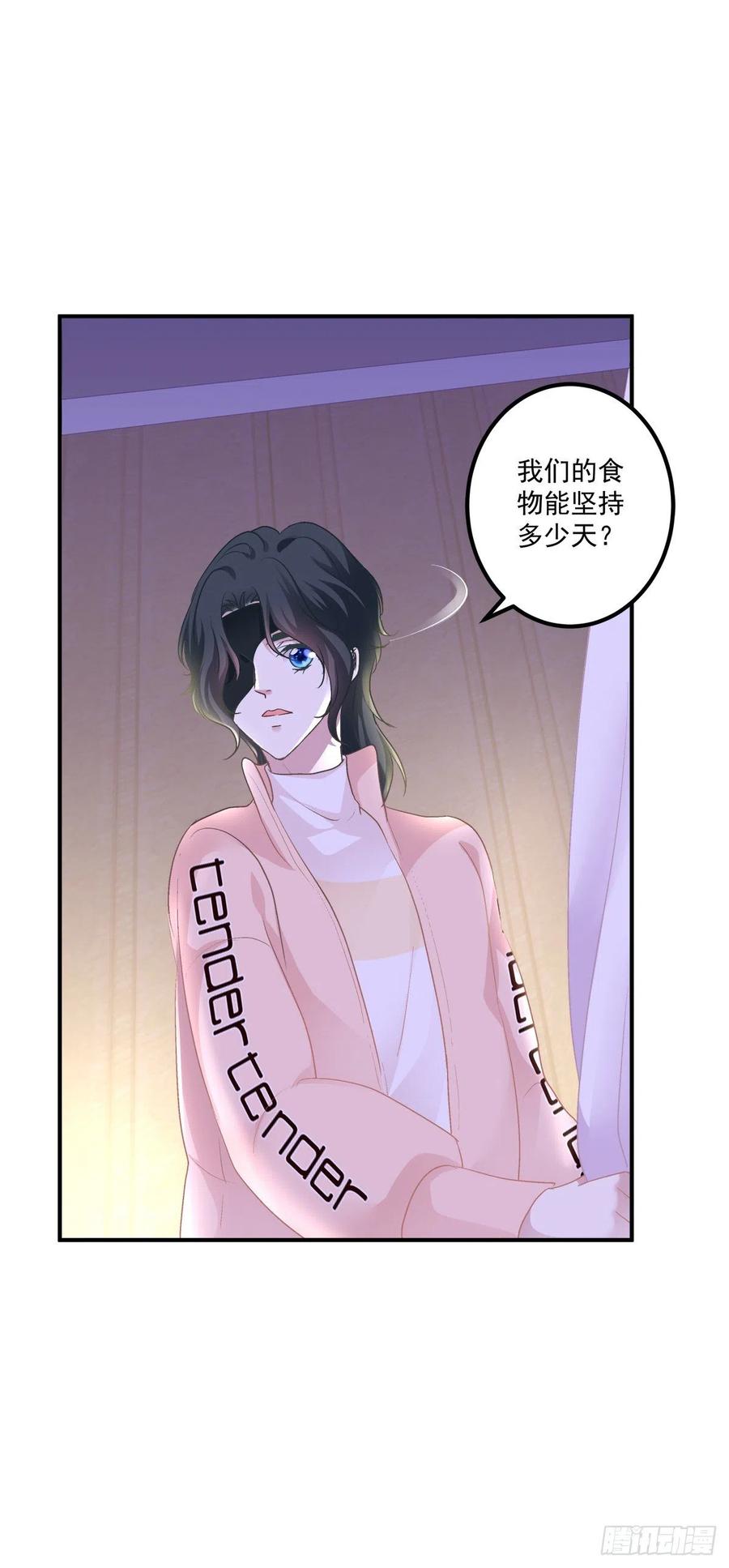 《绝对掌控（妄笙传）》来自小可爱的告白！ 第6页