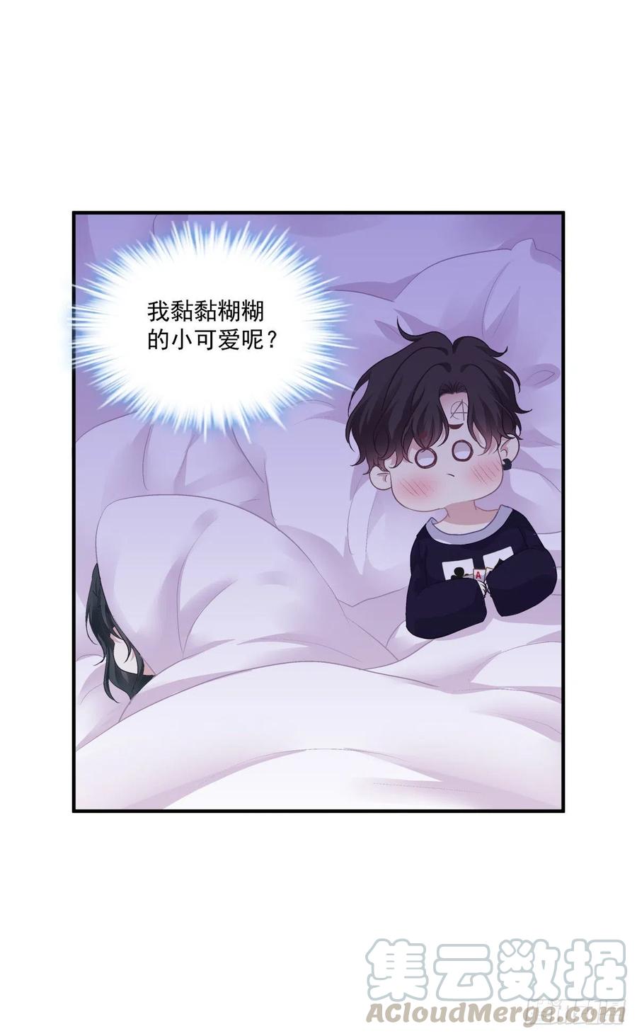 《绝对掌控（妄笙传）》来自小可爱的告白！ 第13页