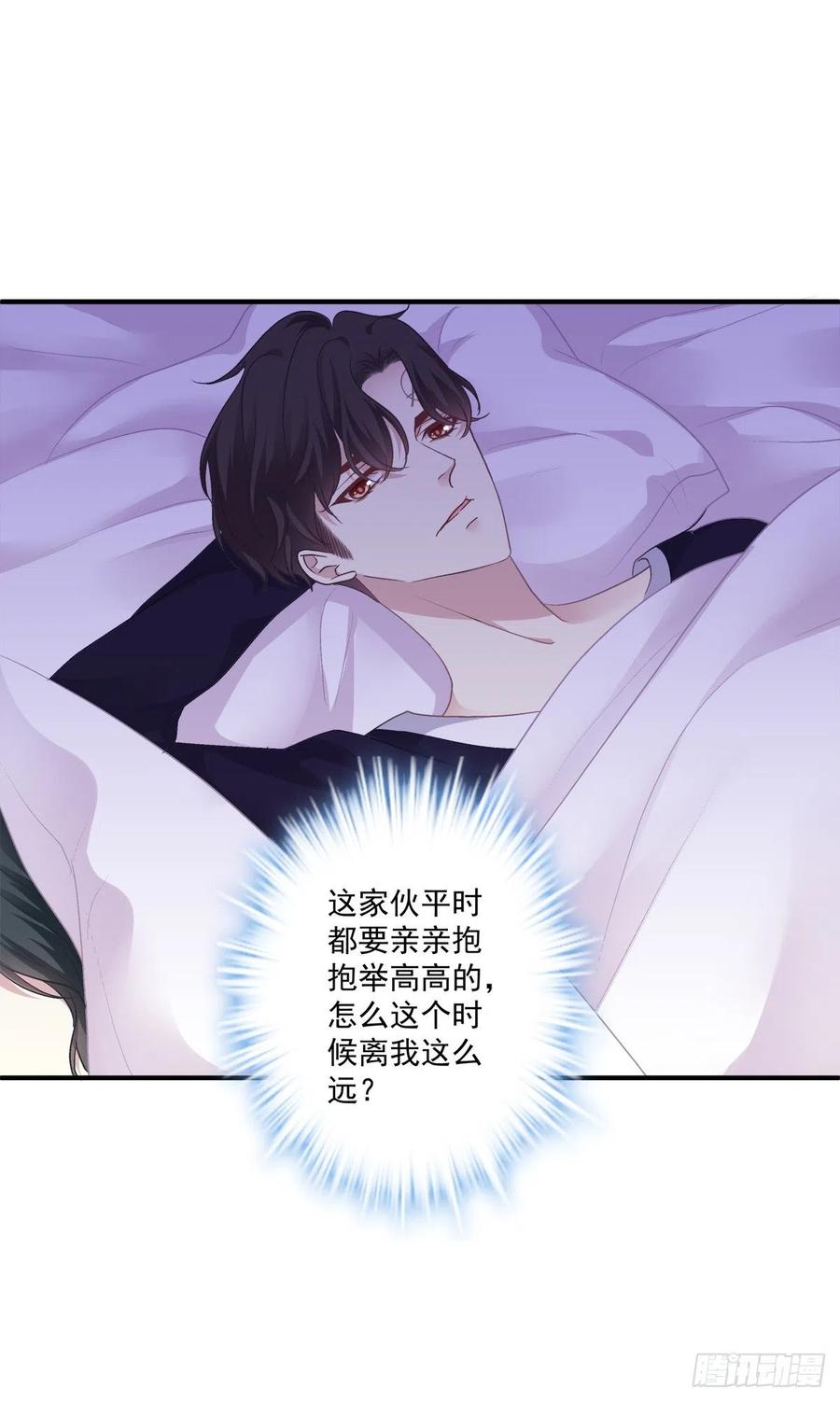 《绝对掌控（妄笙传）》来自小可爱的告白！ 第12页