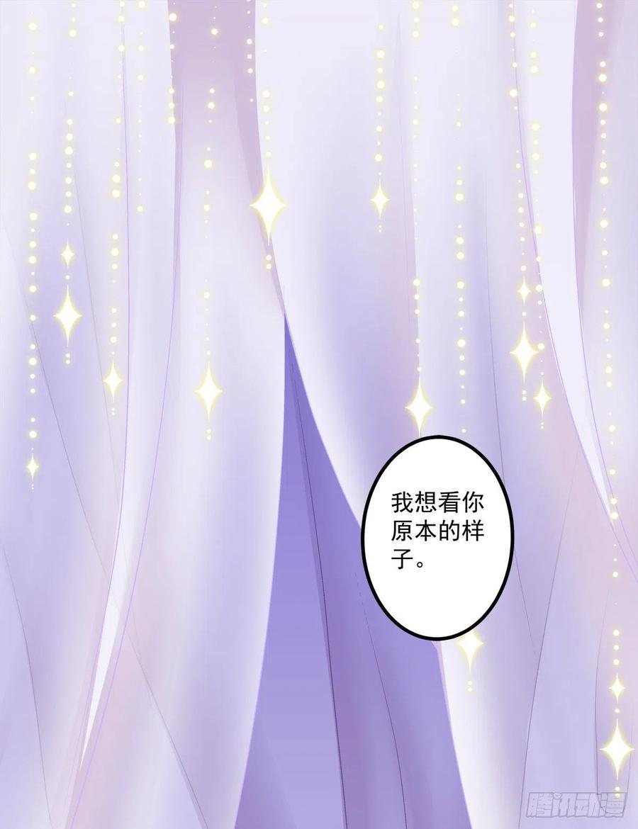 《绝对掌控（妄笙传）》在哥哥面前分化的小妄之！ 第3页