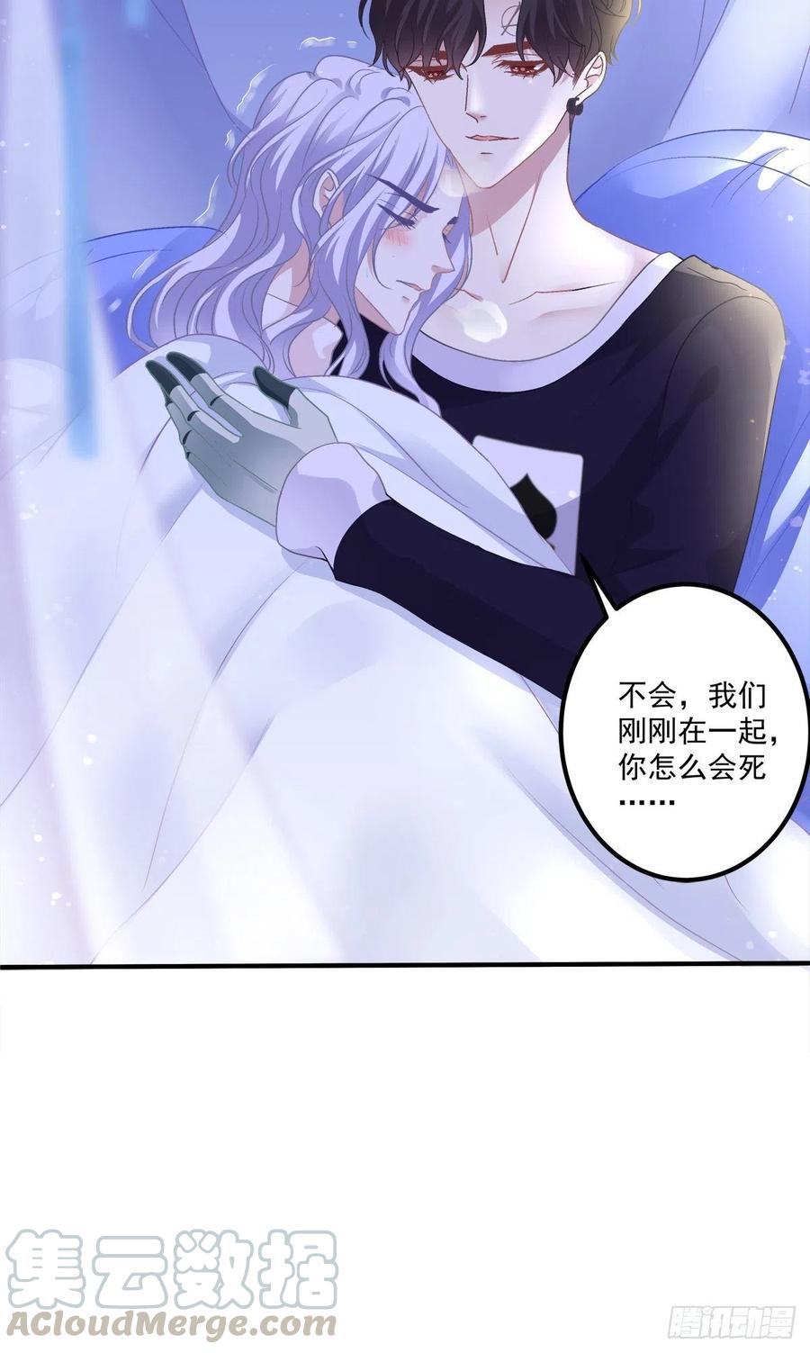 《绝对掌控（妄笙传）》在哥哥面前分化的小妄之！ 第16页