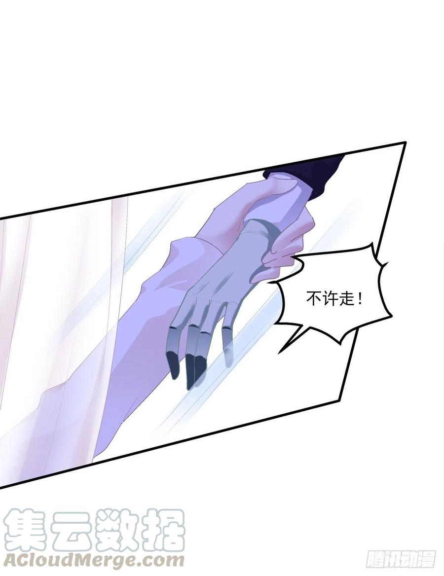 《绝对掌控（妄笙传）》在哥哥面前分化的小妄之！ 第10页