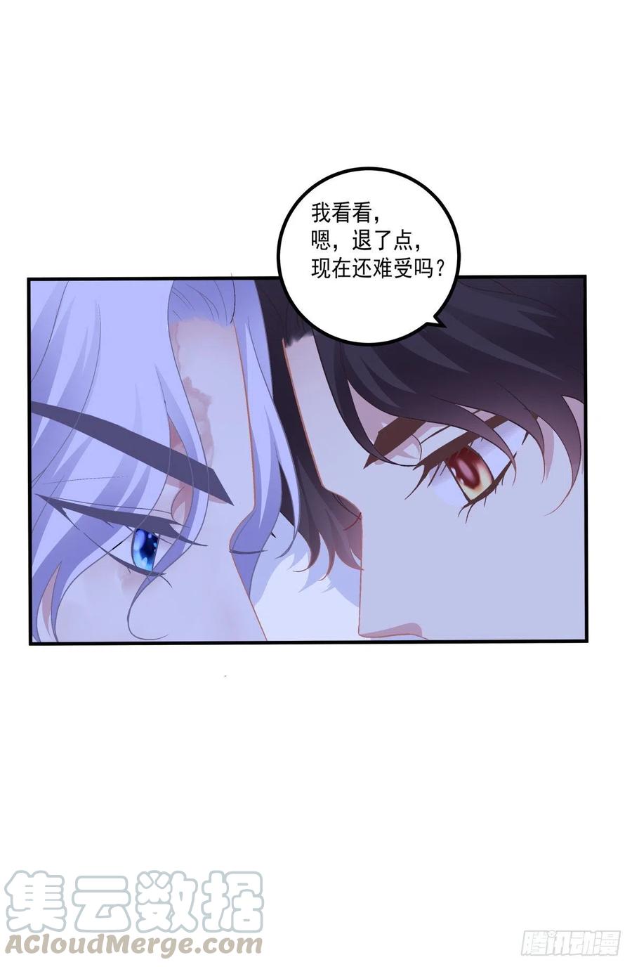 《绝对掌控（妄笙传）》在哥哥面前分化的小妄之！ 第34页