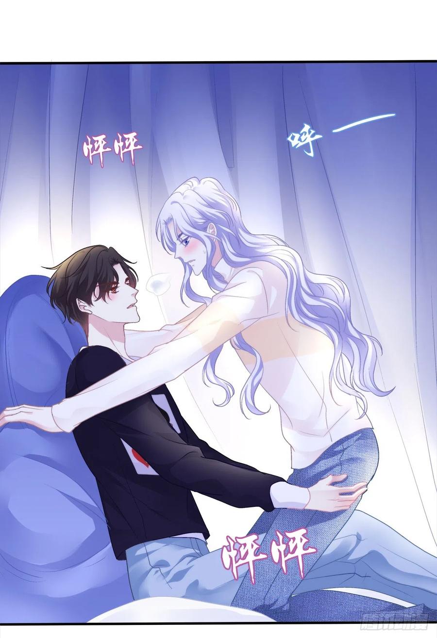 《绝对掌控（妄笙传）》在哥哥面前分化的小妄之！ 第24页