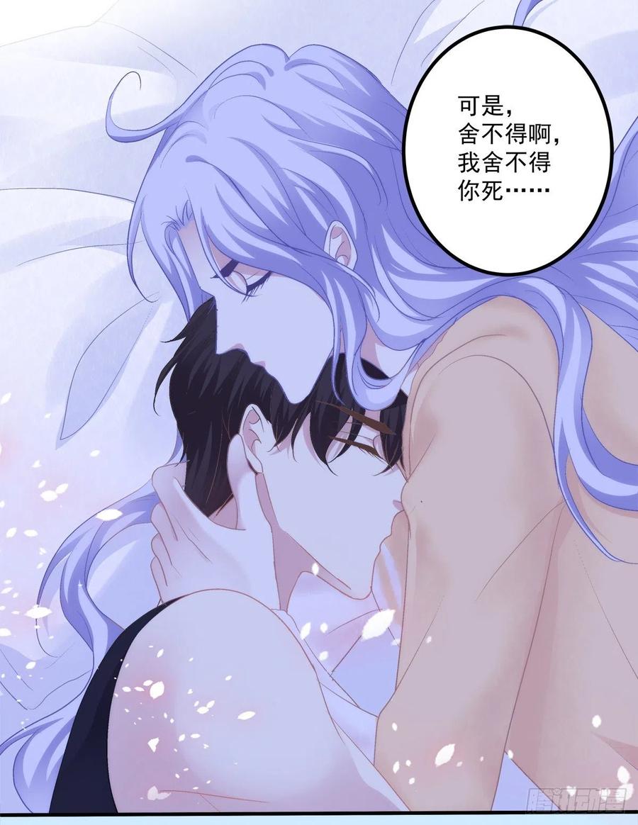 《绝对掌控（妄笙传）》在哥哥面前分化的小妄之！ 第51页