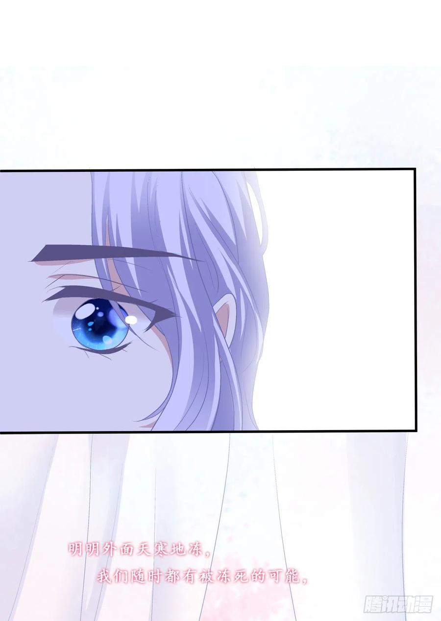 《绝对掌控（妄笙传）》在哥哥面前分化的小妄之！ 第44页