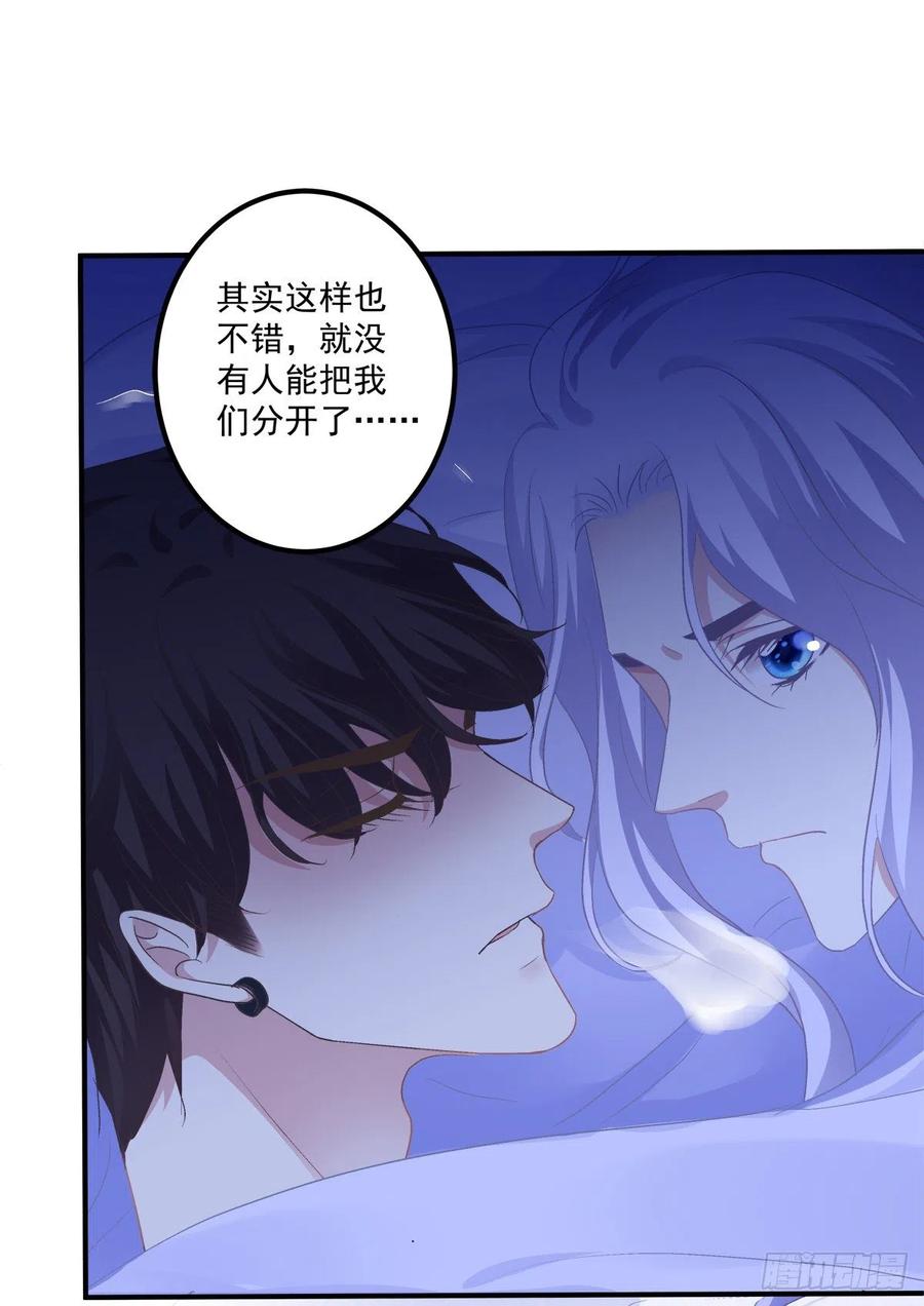 《绝对掌控（妄笙传）》在哥哥面前分化的小妄之！ 第50页