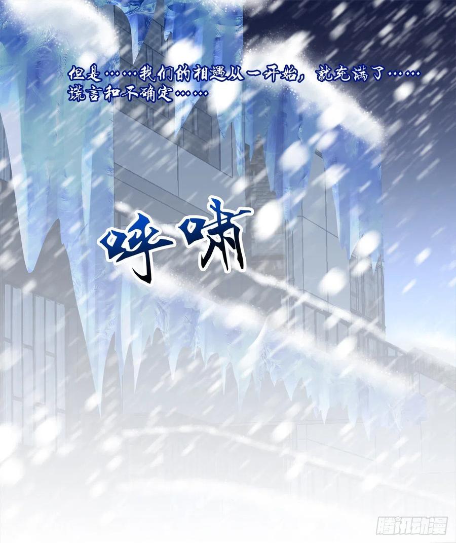 《绝对掌控（妄笙传）》在哥哥面前分化的小妄之！ 第47页
