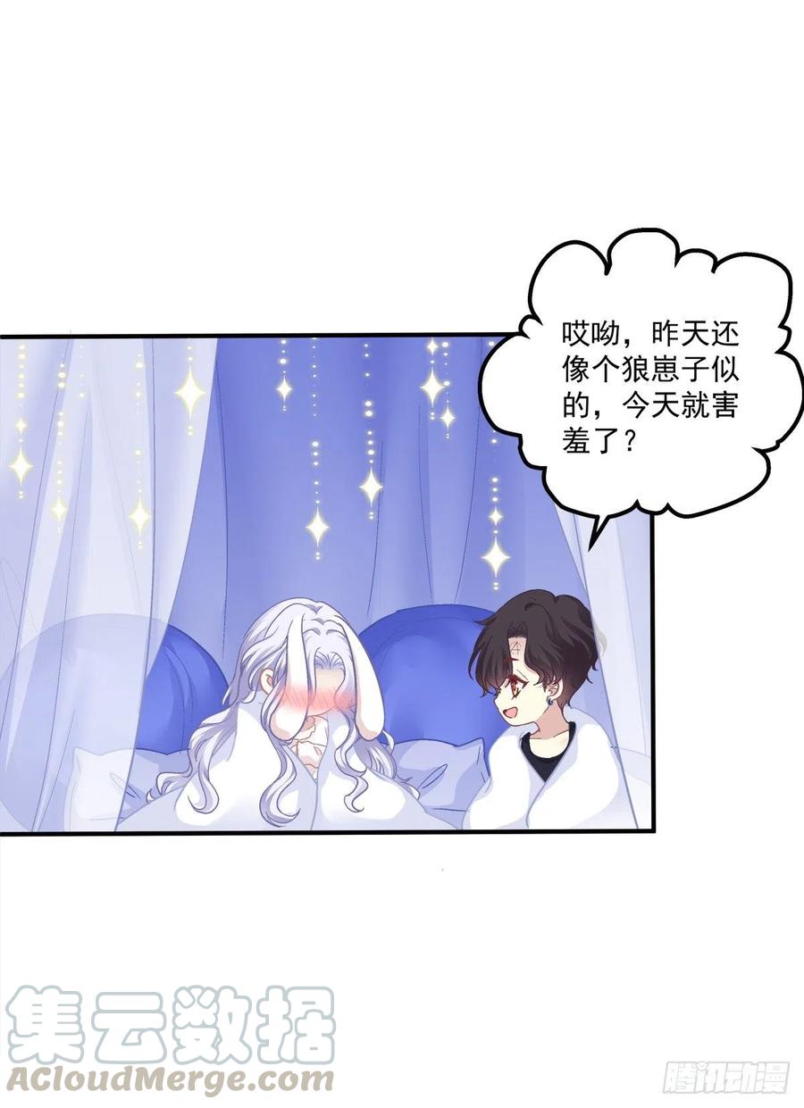 《绝对掌控（妄笙传）》在哥哥面前分化的小妄之！ 第40页