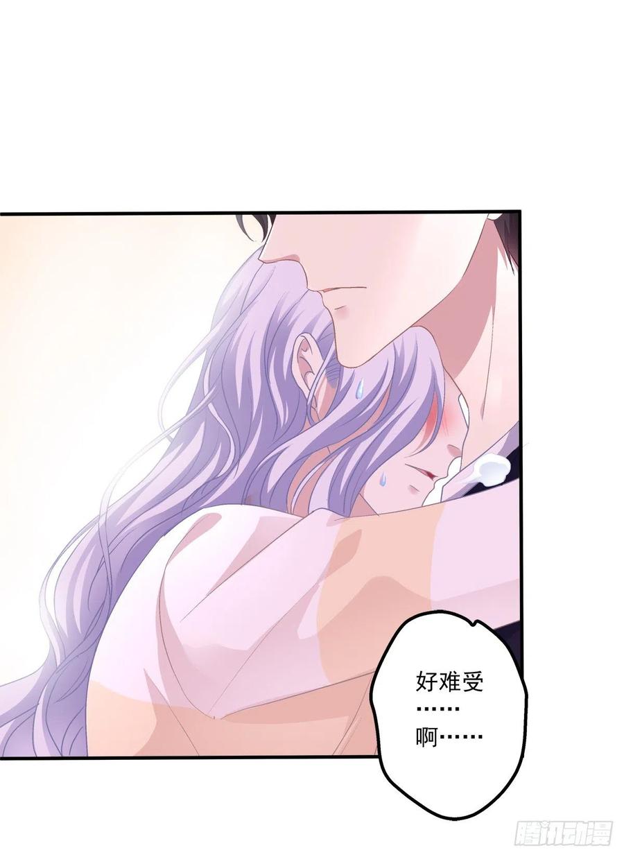 《绝对掌控（妄笙传）》在哥哥面前分化的小妄之！ 第17页