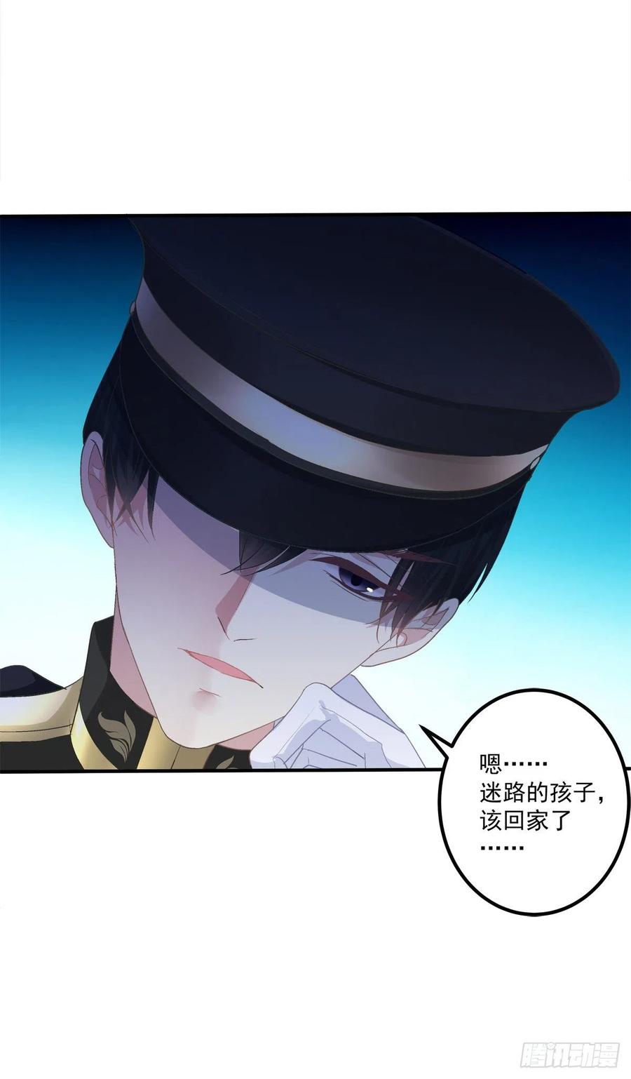 《绝对掌控（妄笙传）》在哥哥面前分化的小妄之！ 第57页