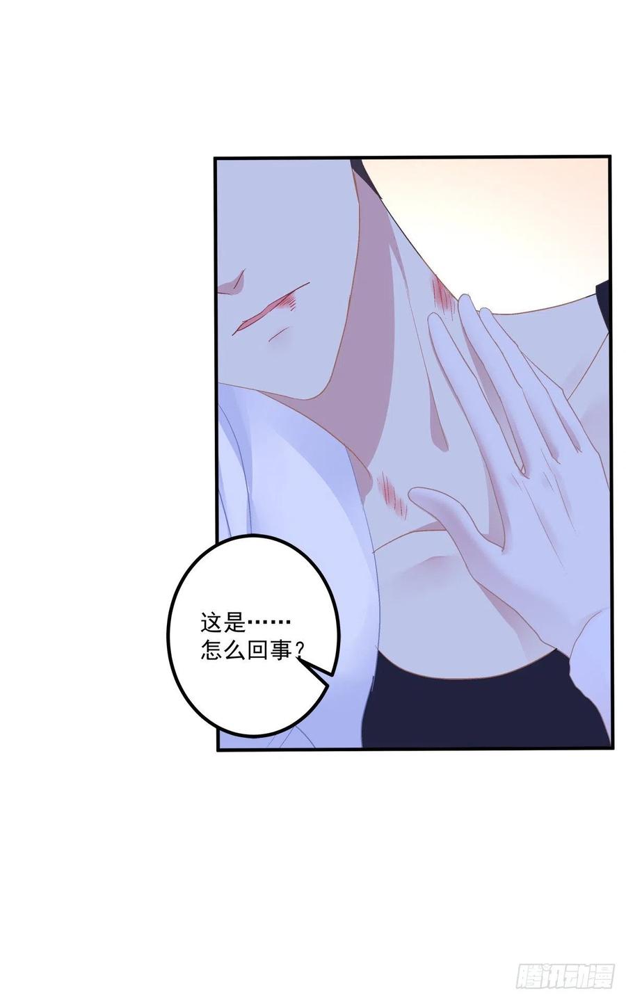 《绝对掌控（妄笙传）》在哥哥面前分化的小妄之！ 第35页