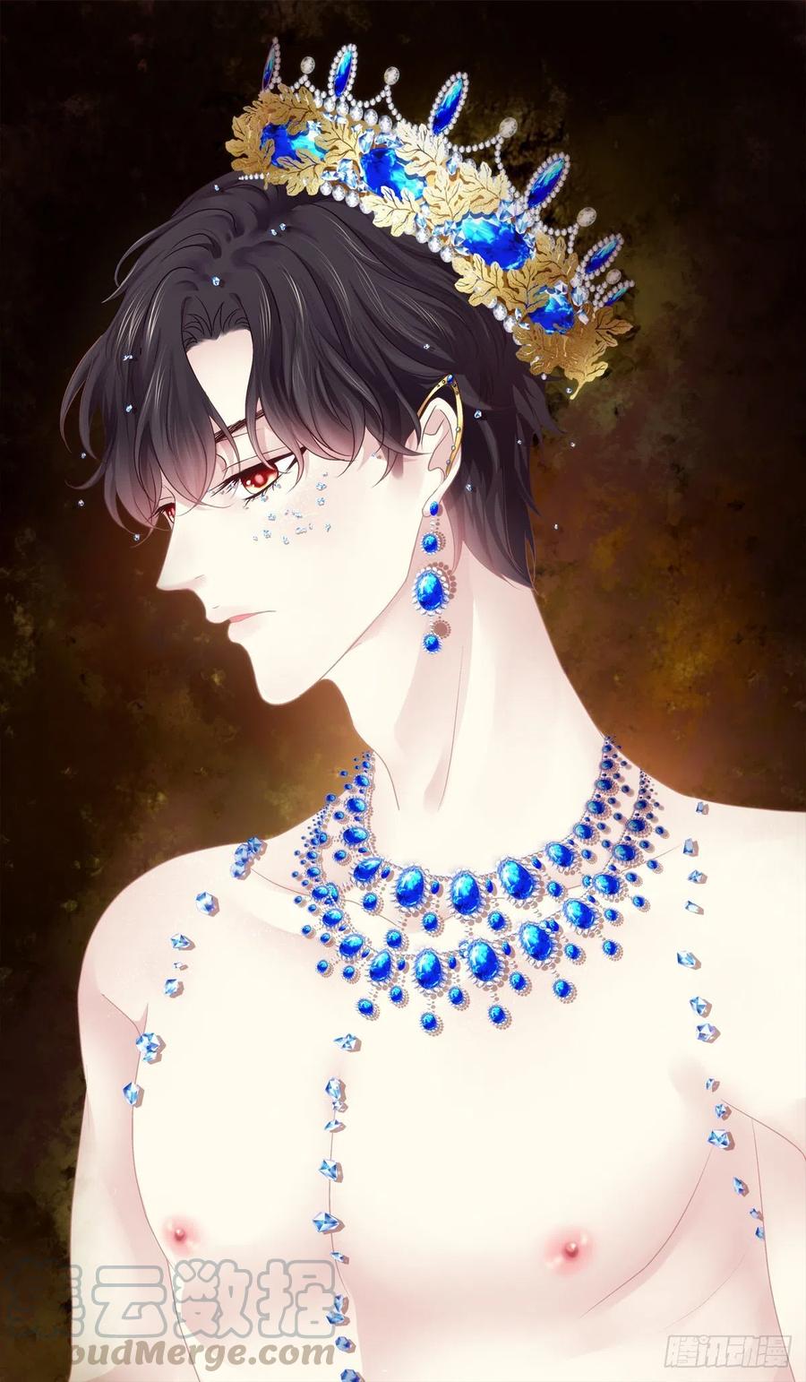 《绝对掌控（妄笙传）》在哥哥面前分化的小妄之！ 第1页