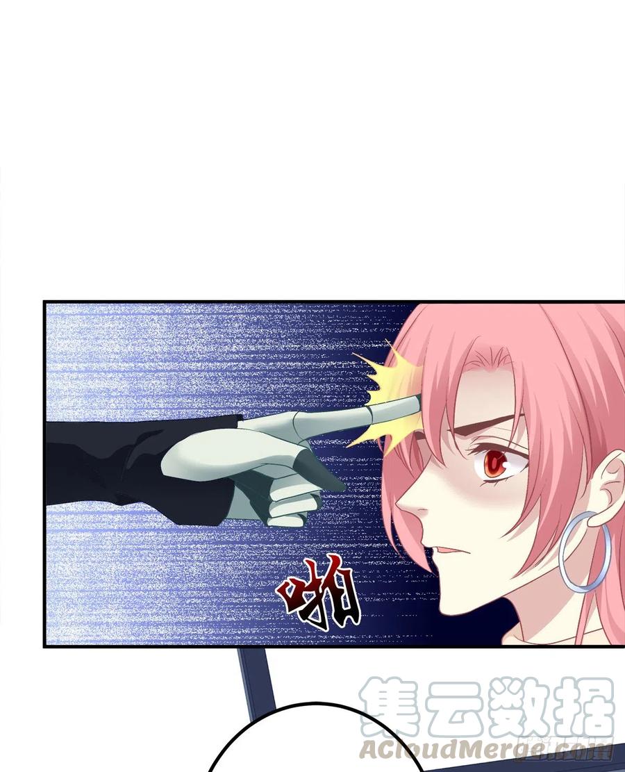 《绝对掌控（妄笙传）》最后的甜蜜！ 第19页