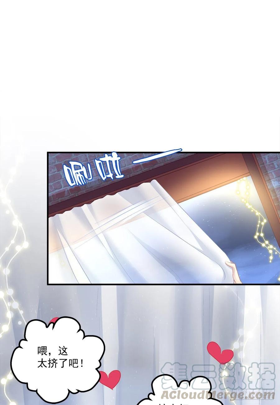 《绝对掌控（妄笙传）》最后的甜蜜！ 第49页