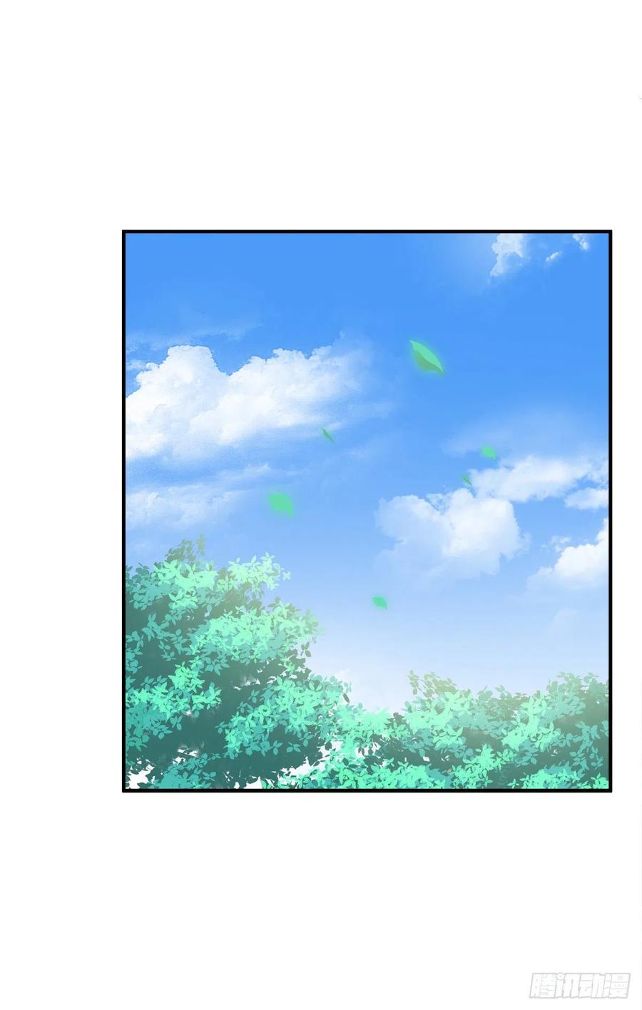 《绝对掌控（妄笙传）》最后的甜蜜！ 第29页
