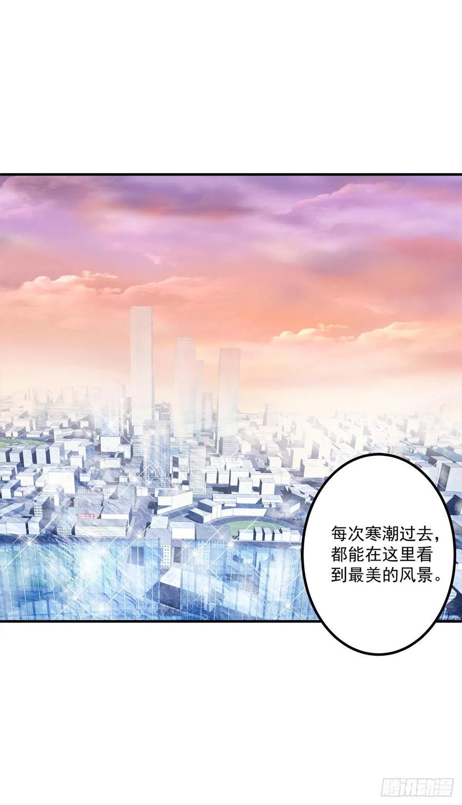 《绝对掌控（妄笙传）》最后的甜蜜！ 第11页