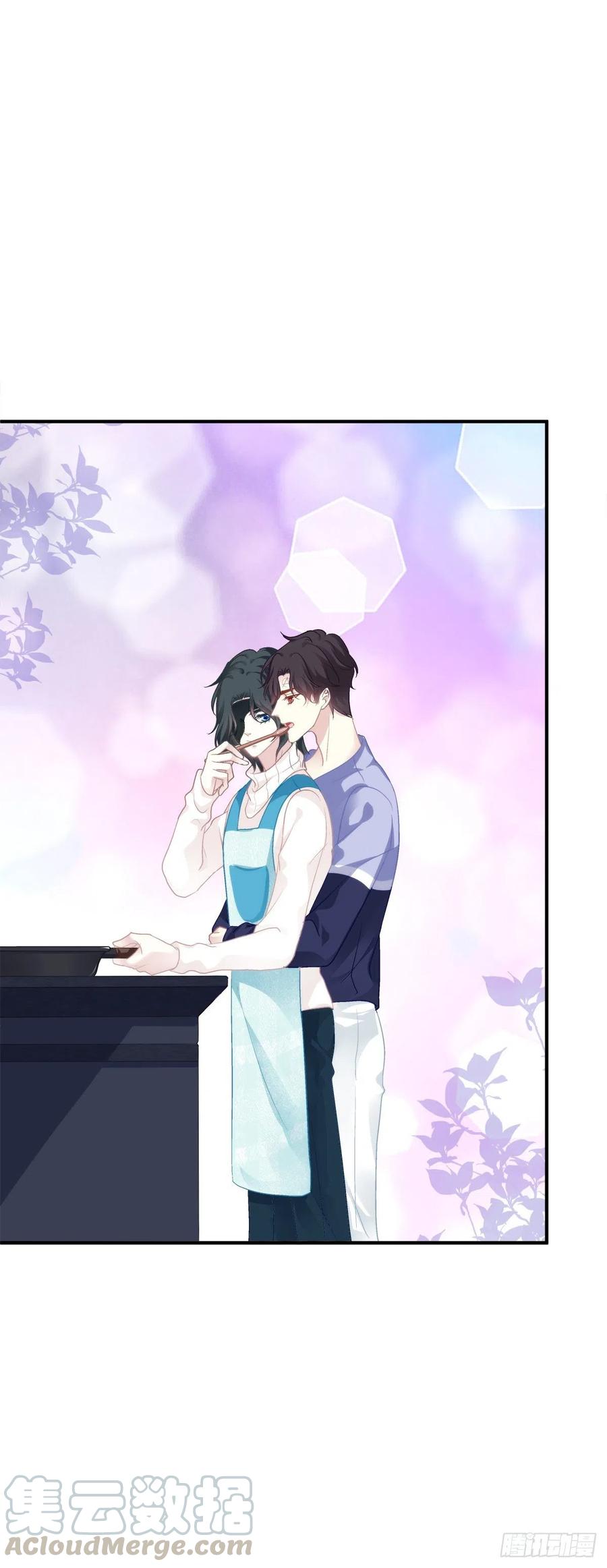 《绝对掌控（妄笙传）》最后的甜蜜！ 第25页