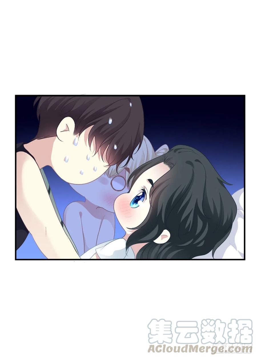 《绝对掌控（妄笙传）》最后的甜蜜！ 第43页