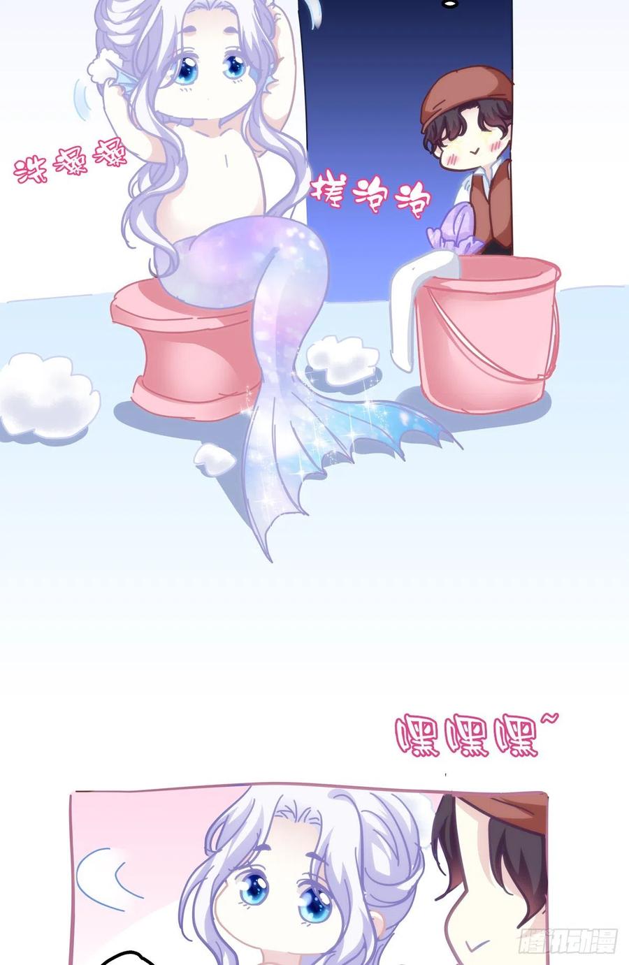 《绝对掌控（妄笙传）》最后的甜蜜！ 第56页