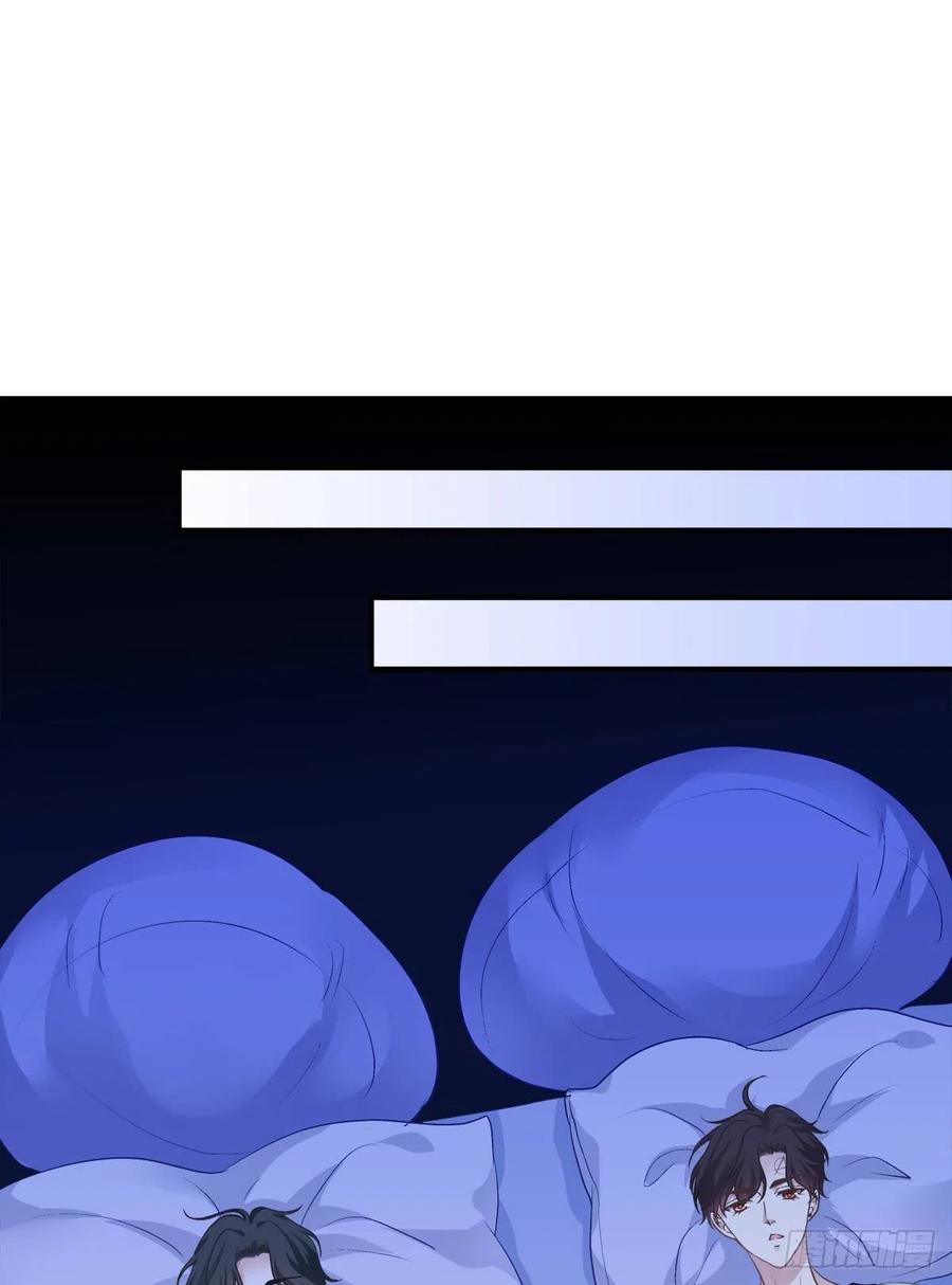 《绝对掌控（妄笙传）》最后的甜蜜！ 第33页