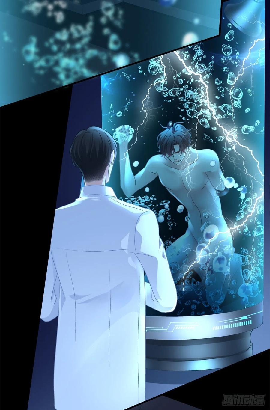 《绝对掌控（妄笙传）》为你放弃一切！ 第24页