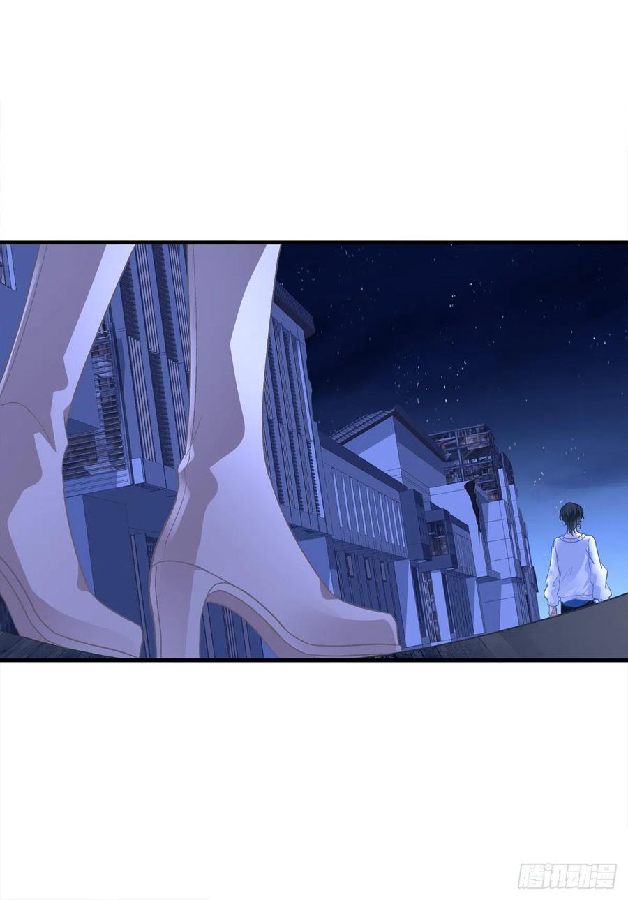 《绝对掌控（妄笙传）》为你放弃一切！ 第15页