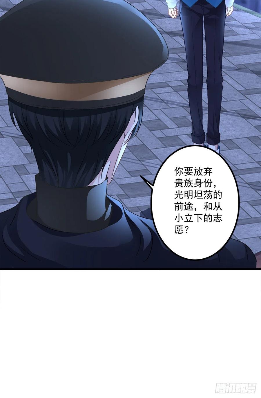 《绝对掌控（妄笙传）》为你放弃一切！ 第30页