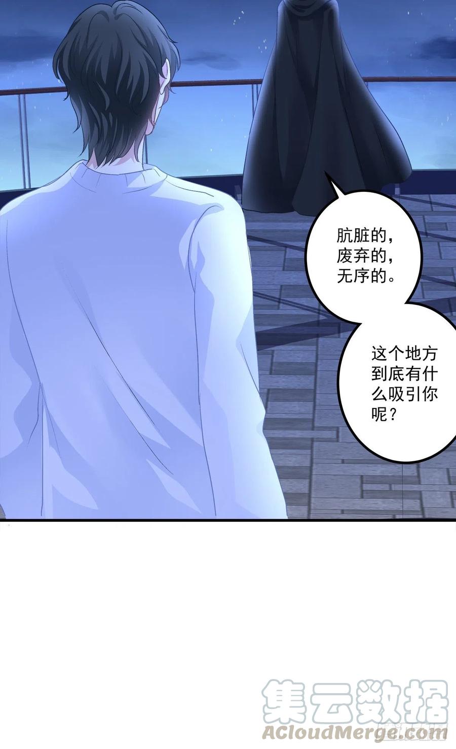 《绝对掌控（妄笙传）》为你放弃一切！ 第19页