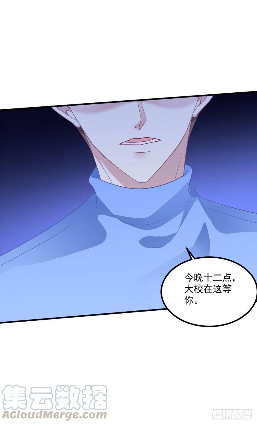 《绝对掌控（妄笙传）》为你放弃一切！ 第7页