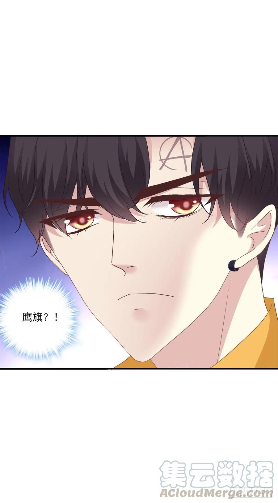 《绝对掌控（妄笙传）》为你放弃一切！ 第28页