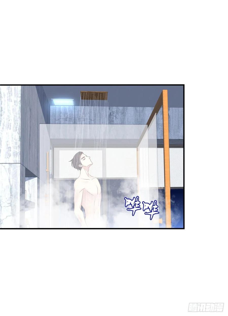 《绝对掌控（妄笙传）》为你放弃一切！ 第47页