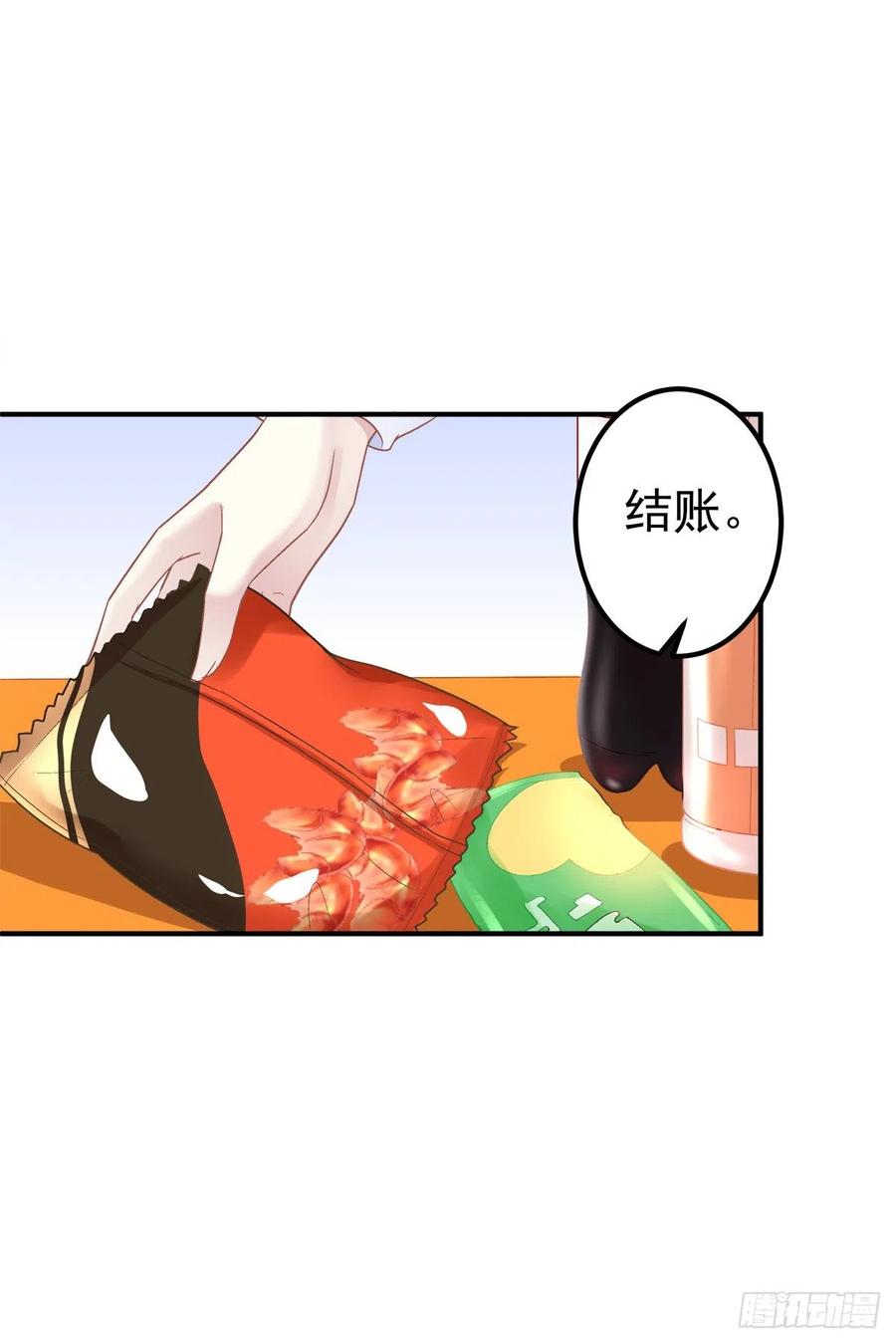 《绝对掌控（妄笙传）》为你放弃一切！ 第5页
