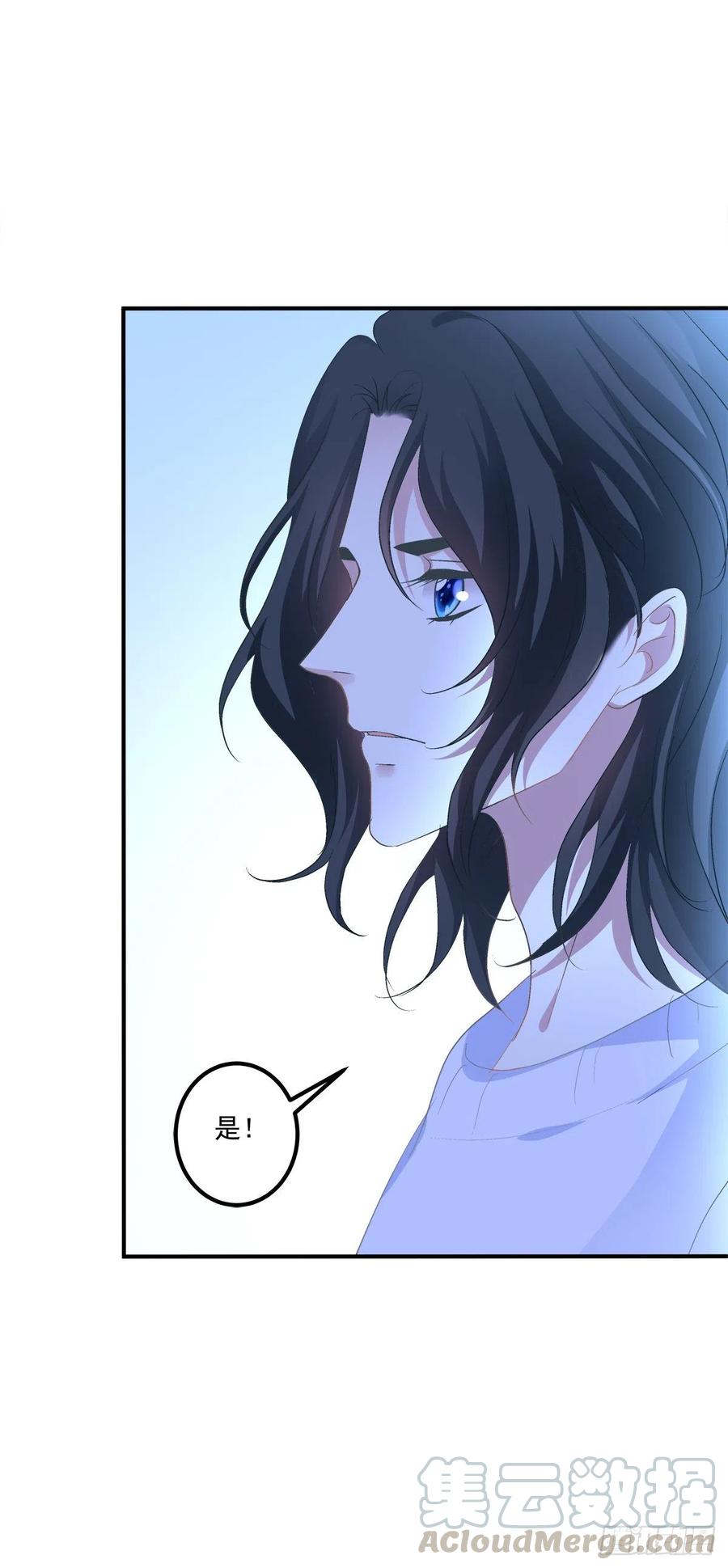 《绝对掌控（妄笙传）》为你放弃一切！ 第31页