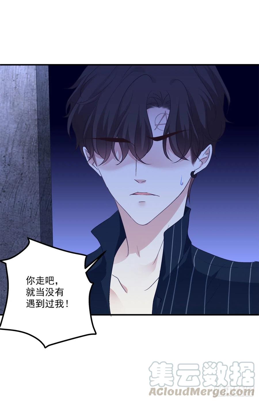 《绝对掌控（妄笙传）》分手后的大梦初醒！ 第52页