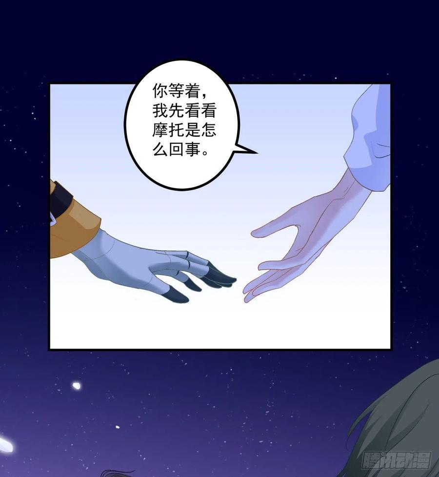 《绝对掌控（妄笙传）》分手后的大梦初醒！ 第14页