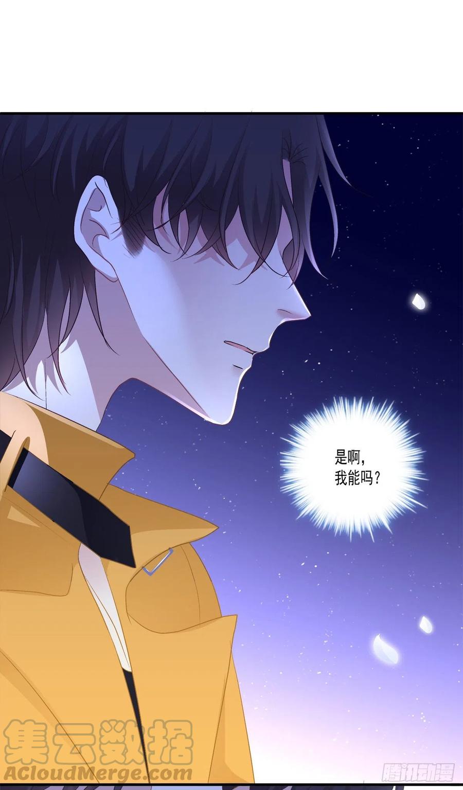 《绝对掌控（妄笙传）》分手后的大梦初醒！ 第16页