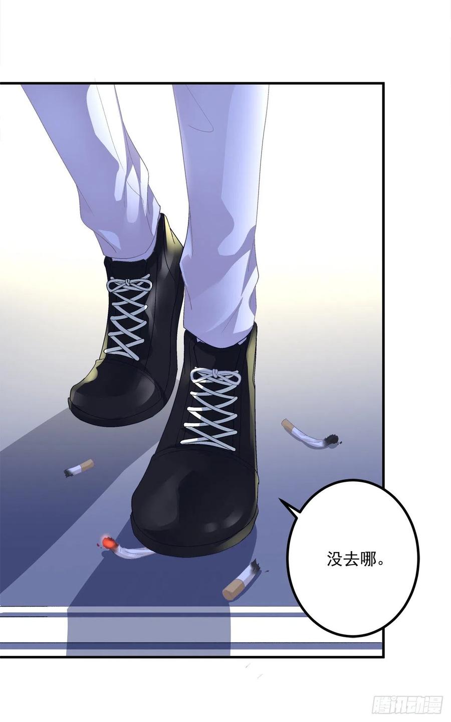 《绝对掌控（妄笙传）》分手后的大梦初醒！ 第20页