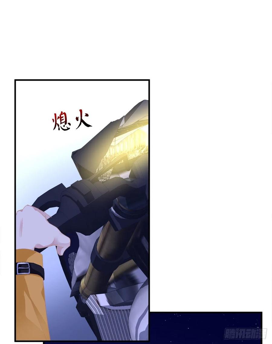 《绝对掌控（妄笙传）》分手后的大梦初醒！ 第8页